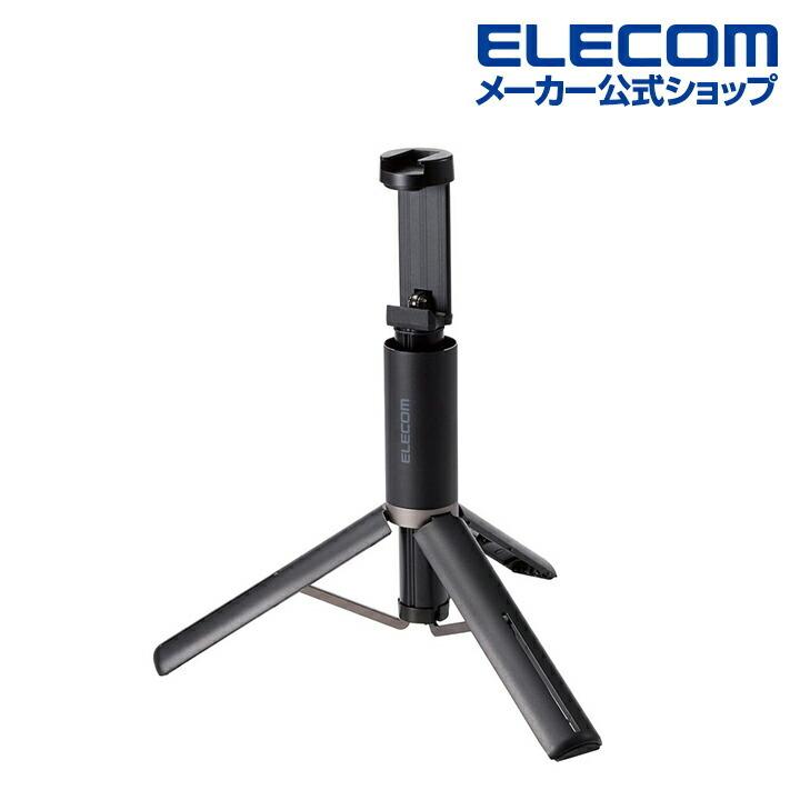 ELECOM Bluetooth三脚・自撮り棒 Amazon.co.jp: エレコム 自撮り棒 セルカ棒 Bluetooth リモコン