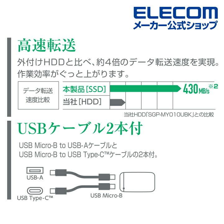 エレコム 外付け ポータブルSSD データ復旧サービスLite付 外付け