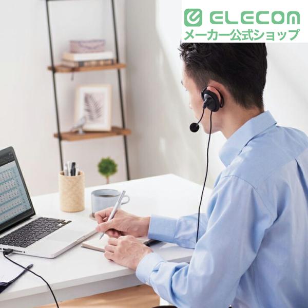 ELECOM（エレコム） 有線ヘッドセット 片耳 耳掛けタイプ ヘッドセット
