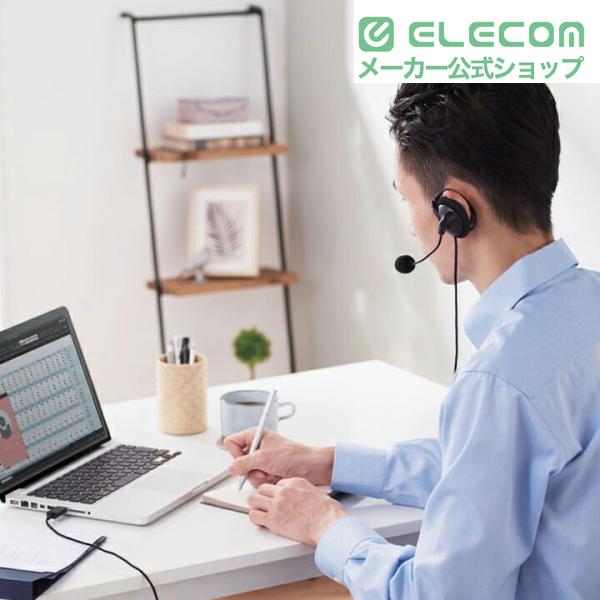 ELECOM（エレコム） 有線ヘッドセット 両耳 耳掛けタイプ ヘッドセット