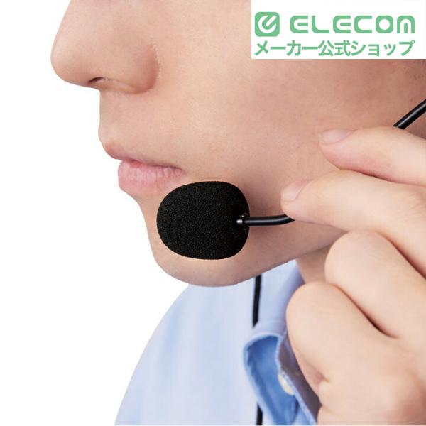 ELECOM（エレコム） 有線ヘッドセット 両耳 耳掛けタイプ ヘッドセット