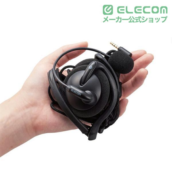 ELECOM（エレコム） 有線ヘッドセット 折りたたみ式ネックバンドタイプ