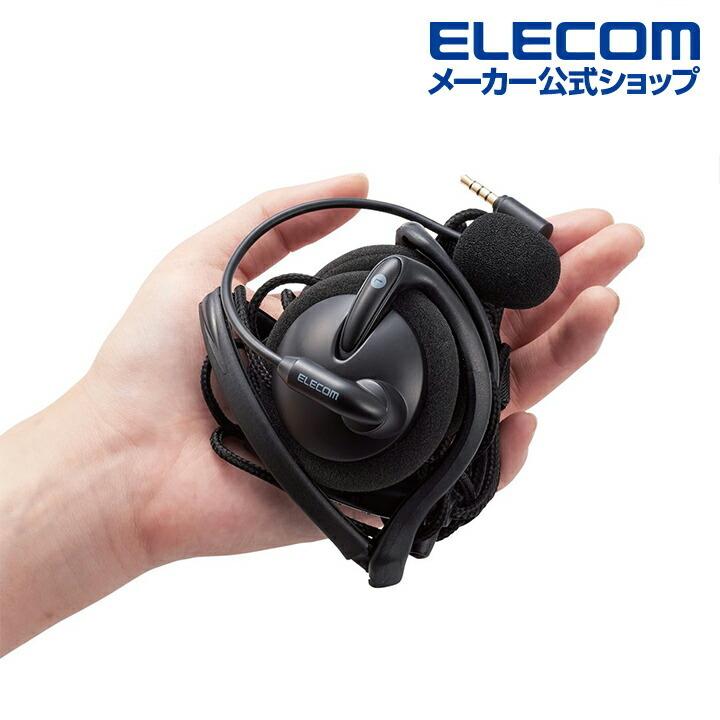 B+COM 有線ヘッドセット ブラック ELECOM（エレコム） 有線ヘッドセット 折りたたみ式ネックバンドタイプ