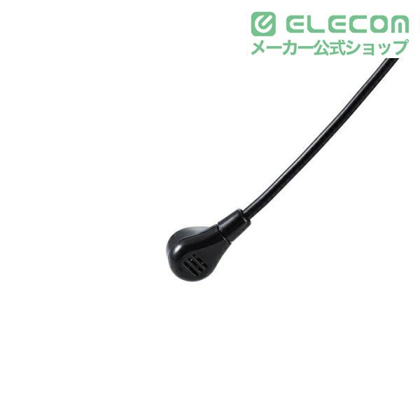 ELECOM（エレコム） 有線ヘッドセット 折りたたみ式ネックバンドタイプ