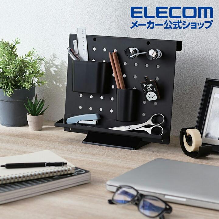 エレコム デスクオーガナイザー デスクオーガナイザー 卓上スタンド 吊り下げ 2タイプ コンテナタイプ ブラック┃PCA-DON01BK | ELECOM | 10