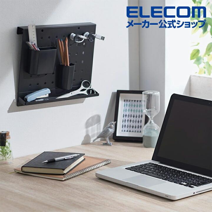 エレコム デスクオーガナイザー デスクオーガナイザー 卓上スタンド 吊り下げ 2タイプ コンテナタイプ ブラック┃PCA-DON01BK | ELECOM | 11
