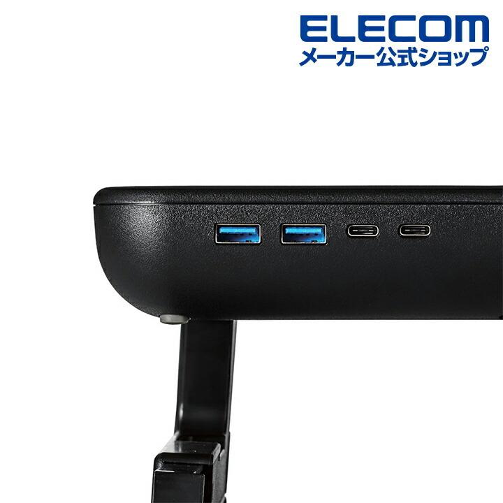 ディスプレイスタンド USBハブ ACアダプター付き USB3.0-A×2ポート USB Type-C(TM)×2ポート USB3.0┃PCA-DPSH3811BK アウトレット エレコム わけあり 在庫処分｜elecom｜12