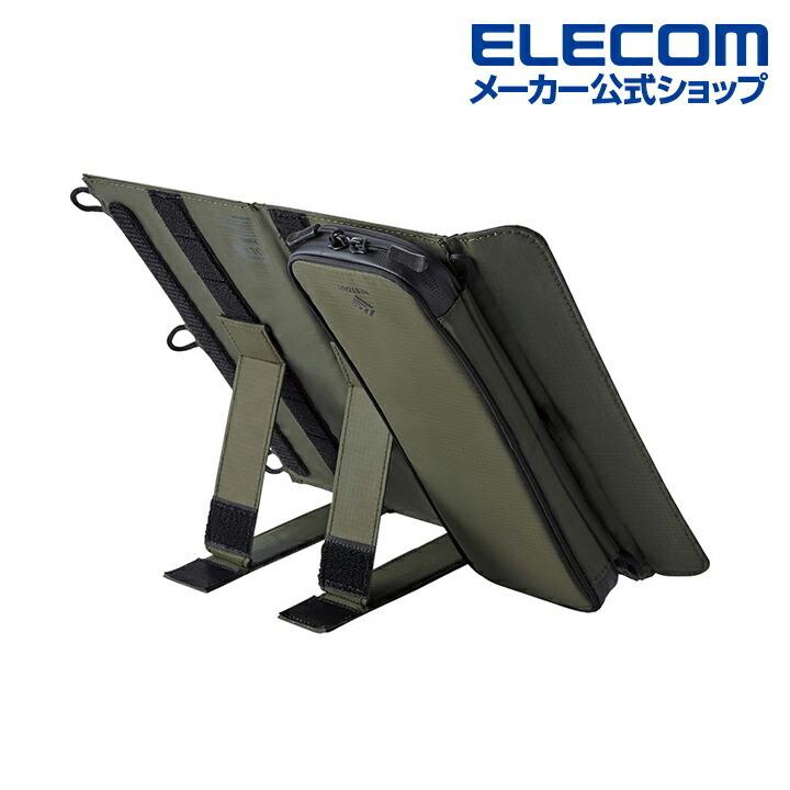 ELECOM（エレコム） ソーラー充電器 災害用 防災 NESTOUT ソーラー