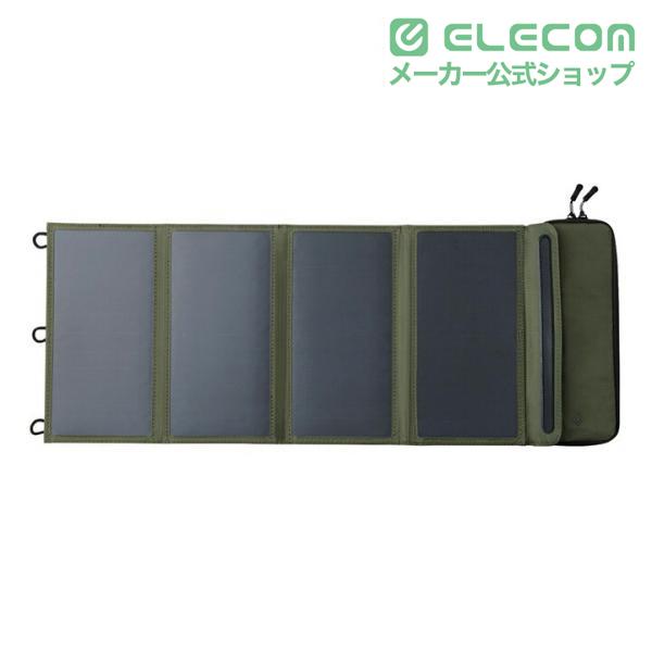 ELECOM（エレコム） ソーラー充電器 災害用 防災 NESTOUT ソーラー