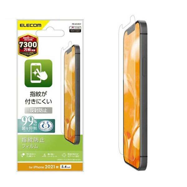 ELECOM（エレコム） iPhone 13 mini 5.4inch 用 フィルム 指紋防止 