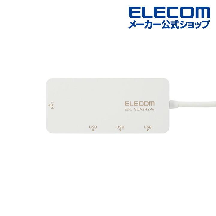 ELECOM（エレコム） 有線LANアダプタ USB-A 1Gbps 有線LANアダプター
