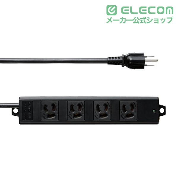 ELECOM（エレコム） 工事用 電源タップ コンセント 延長コード 3ピン4