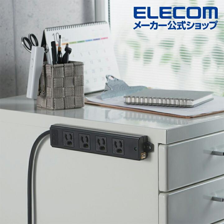 ELECOM（エレコム） 工事用 電源タップ コンセント 延長コード 3ピン4