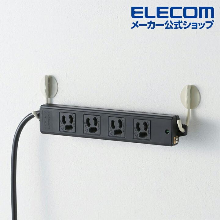 ELECOM（エレコム） 工事用 電源タップ コンセント 延長コード 3ピン4