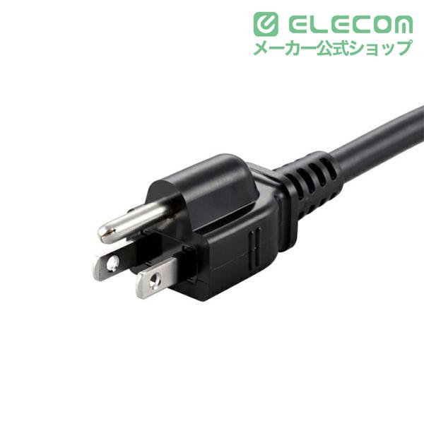 ELECOM（エレコム） 工事用 電源タップ コンセント 延長コード 3ピン4