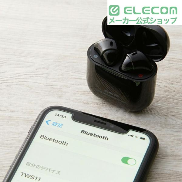 ELECOM（エレコム） Bluetoothイヤホン 完全ワイヤレス Bluetooth