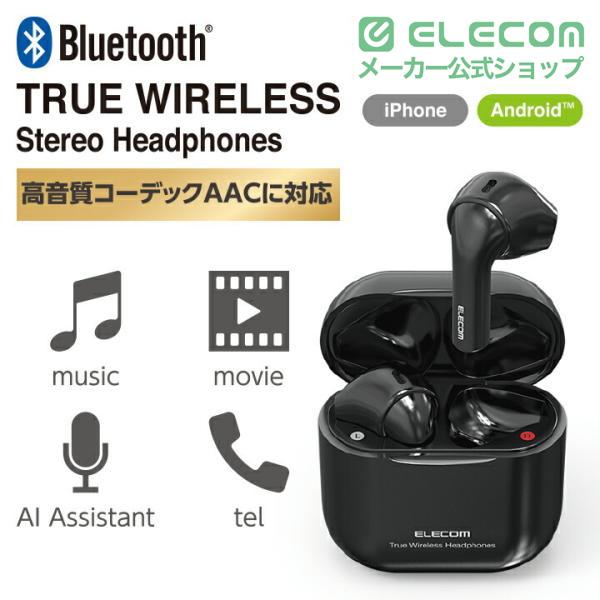 【新品未開封】ELECOM フルワイヤレスイヤホン TWS11BK 3個 ELECOM（エレコム） Bluetoothイヤホン 完全ワイヤレス Bluetooth