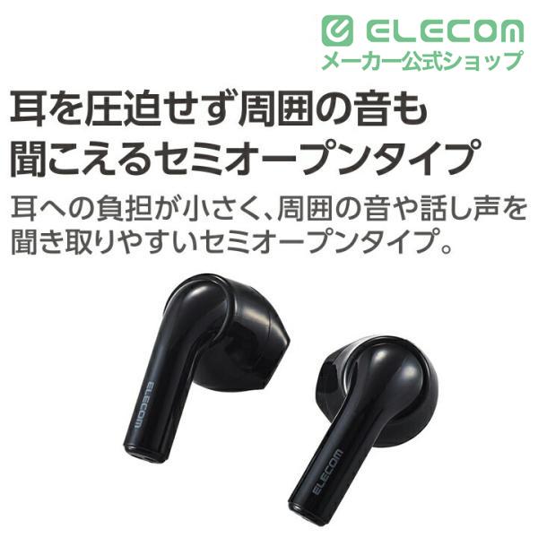 ELECOM（エレコム） Bluetoothイヤホン 完全ワイヤレス Bluetooth