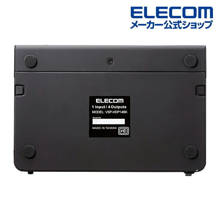 ELECOM（エレコム） HDMI分配器 1入力 4出力 hdmi 分配器 1入力4出力