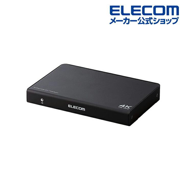 ELECOM（エレコム） HDMI分配器 1入力 4出力 hdmi 分配器 1入力4出力