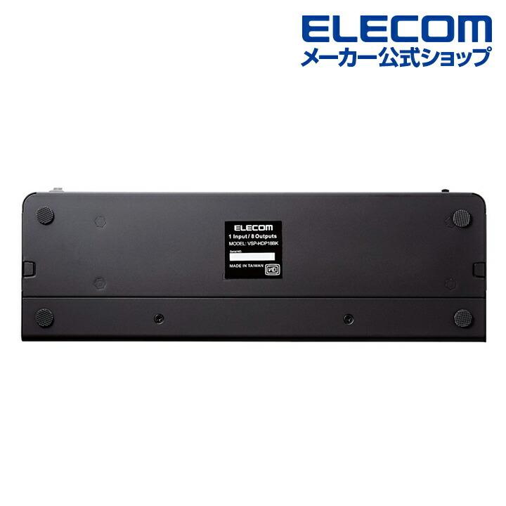 エレコムHDMI分配器1入力 8出力 HDCP2.2対応 VSP-HDP18BK ELECOM（エレコム） HDMI分配器 1入力 8出力 hdmi 分配器 1入力8出力