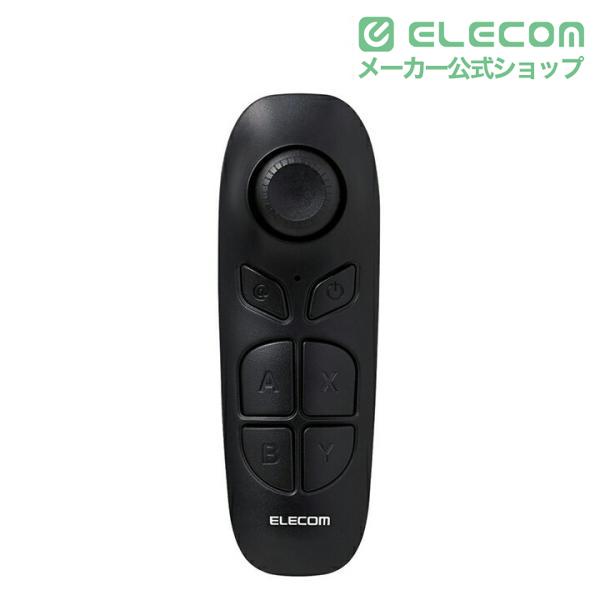 ELECOM（エレコム） VR 用 リモコン Bluetoothリモコン 単4型電池2本