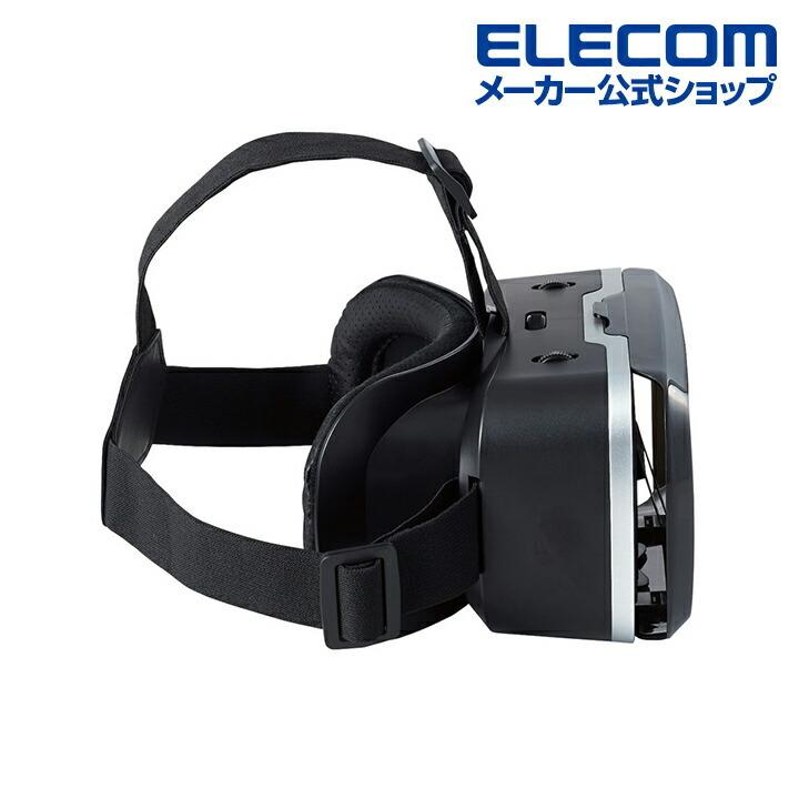 ELECOM（エレコム） VRゴーグル スタンダード VRリモコンセット 4.8