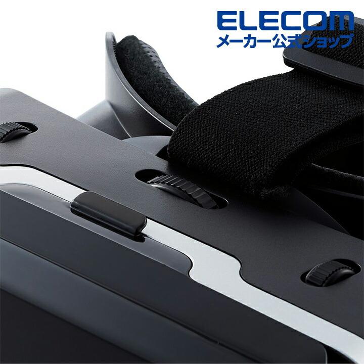 ELECOM（エレコム） VRゴーグル スタンダード VRリモコンセット 4.8