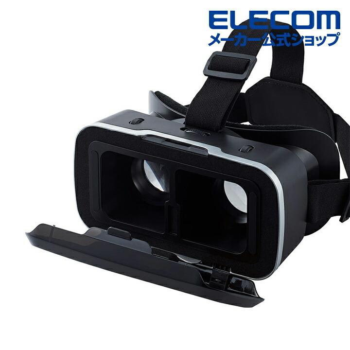 ELECOM（エレコム） VRゴーグル スタンダード VRリモコンセット 4.8