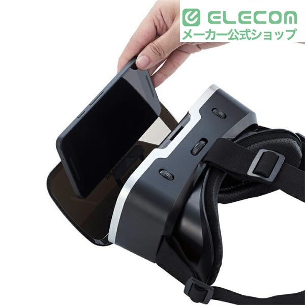 ELECOM（エレコム） VRゴーグル スタンダード VRリモコンセット 4.8