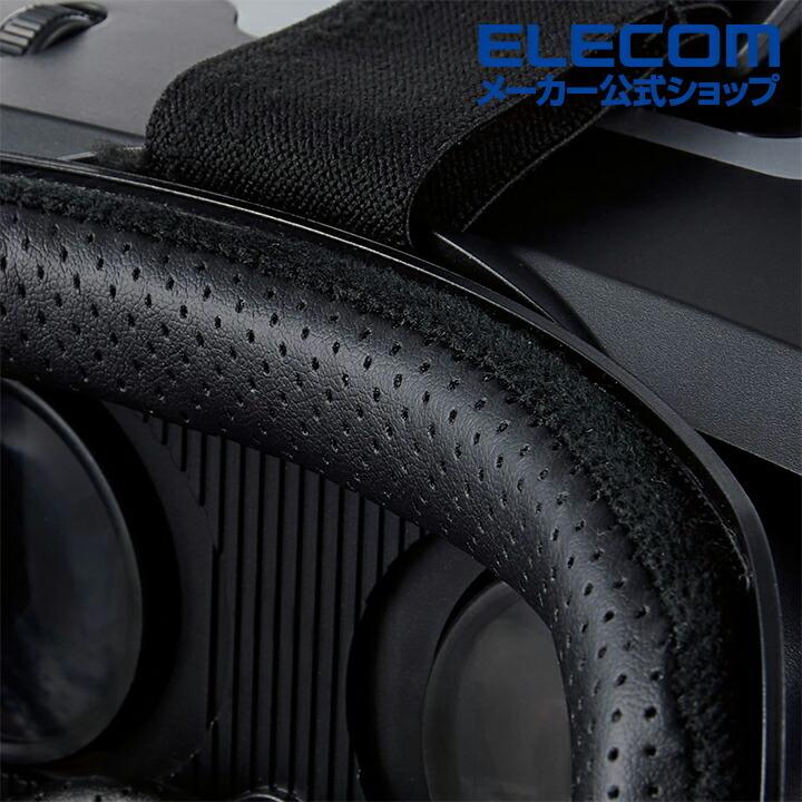 ELECOM（エレコム） VRゴーグル スタンダード VRリモコンセット 4.8
