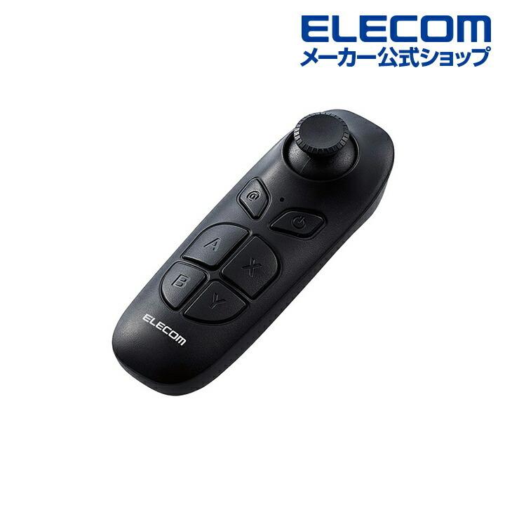 ELECOM（エレコム） VRゴーグル スタンダード VRリモコンセット 4.8