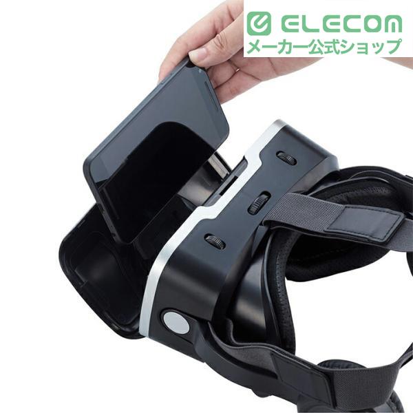 ELECOM（エレコム） VRゴーグル VRグラス ヘッドホン一体型