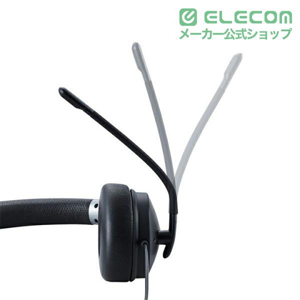 ELECOM（エレコム） 有線ヘッドセット デュアルマイクノイズ