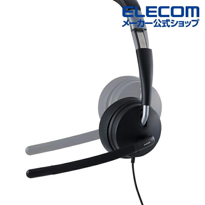 ELECOM エレコム 有線ヘッドセット デュアルマイクノイズ ELECOM エレコム 有線ヘッドセット デュアルマイクノイズ