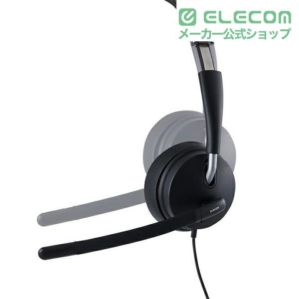 ELECOM（エレコム） 有線ヘッドセット デュアルマイクノイズ