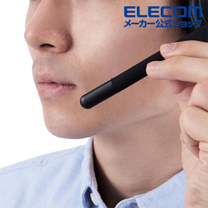 ELECOM（エレコム） 有線ヘッドセット デュアルマイクノイズ