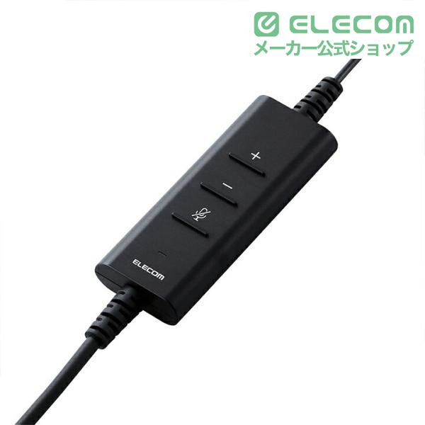 ELECOM（エレコム） 有線ヘッドセット デュアルマイクノイズ