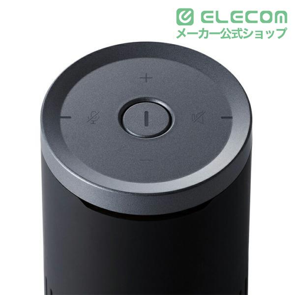 ELECOM（エレコム） 会議用 スピーカーフォン 有線 ノイズリダクション
