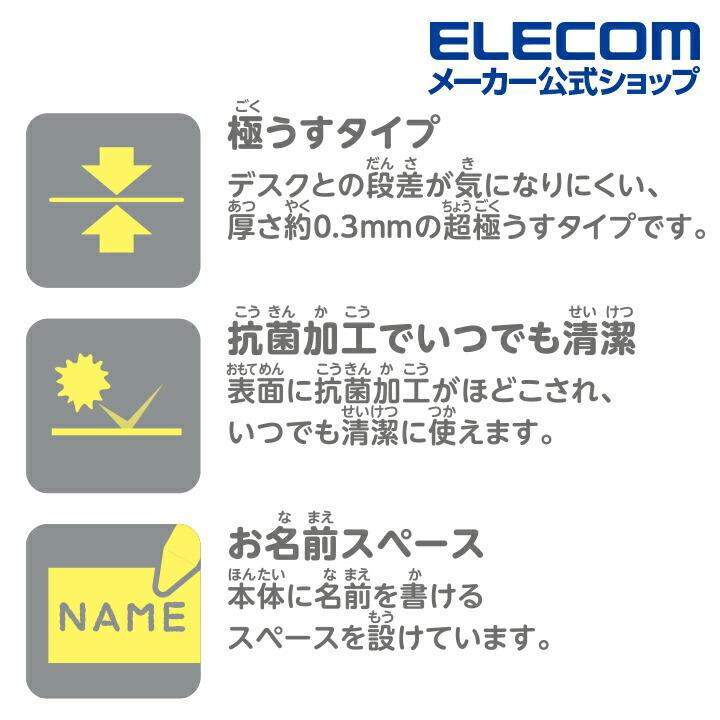 エレコム マウスパッド ローマ字 入力支援 マウスパッド 子どもの手に合わせたコンパクトなサイズ ローマ字 抗菌 ライトブルー┃MP-ROMM｜elecom｜09