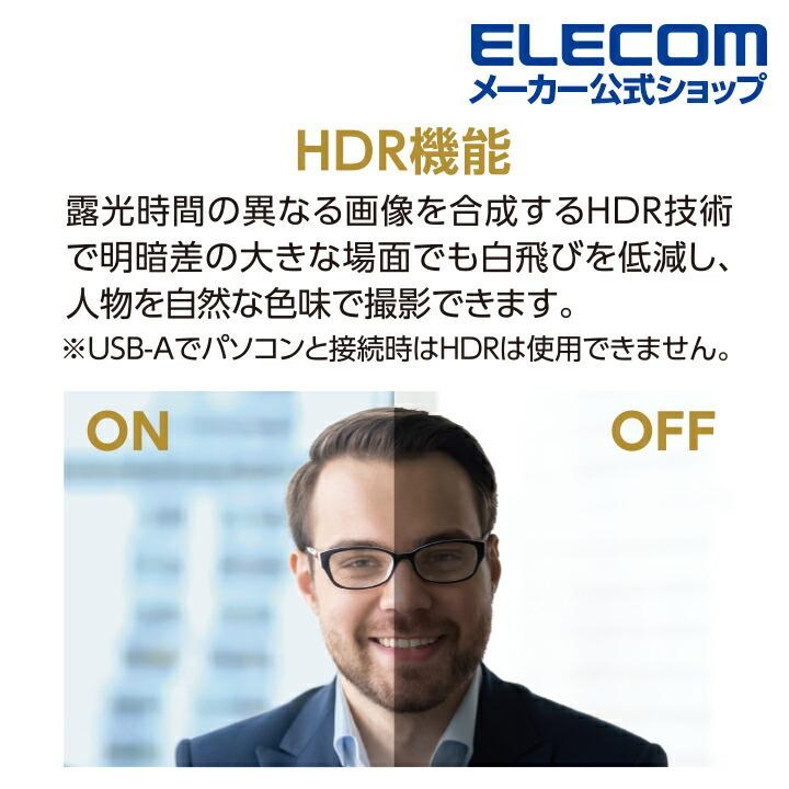 ELECOM エレコム Webカメラ 4K オートズーム 対応 4K対応・830万 ELECOM エレコム Webカメラ 4K オートズーム 対応 4K対応・830万