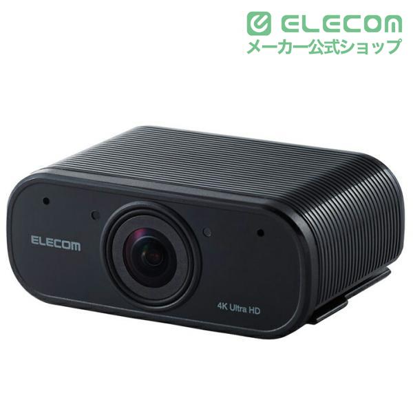 ELECOM（エレコム） Webカメラ 4K オートズーム 対応 Webカメラ 4K対応
