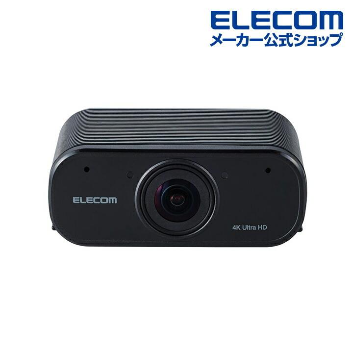 ELECOM エレコム Webカメラ 4K オートズーム 対応 4K対応・830万 ELECOM エレコム Webカメラ 4K オートズーム 対応 4K対応・830万