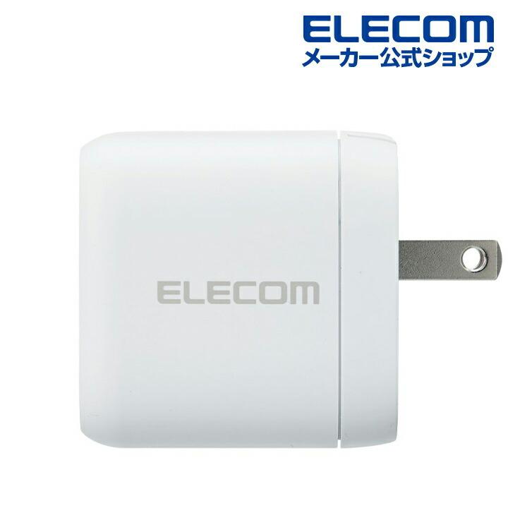 ELECOM（エレコム） AC充電器 USB Power Delivery AC 充電器 40W