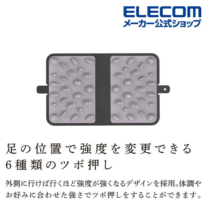 エレコム エクリア ストレッチ B5サイズにたためる 足つぼマット 足つぼ シート オフィス ストレッチ B5サイズ ブック型  グレー┃HCK-FABMGY