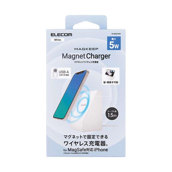 エレコム ワイヤレス充電器 マグネット内蔵 USB-A コネクター　(ケーブル一体型) ワイヤレス 充電器 MagSafe 対応┃W-MS01WH｜elecom｜03