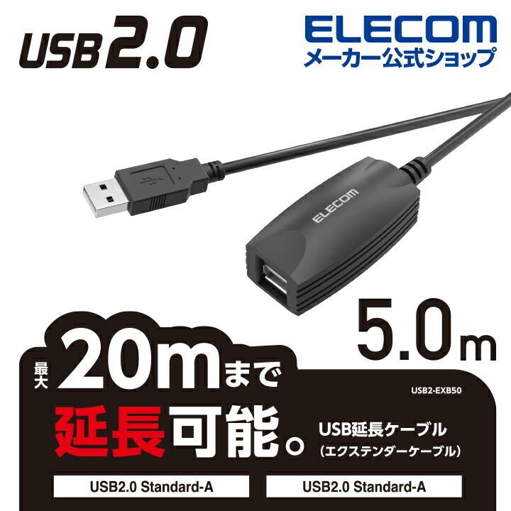 WEB限定 Enhong USB2.0 オス メス 延長ケーブル 5m-30m 10M, ブラック
