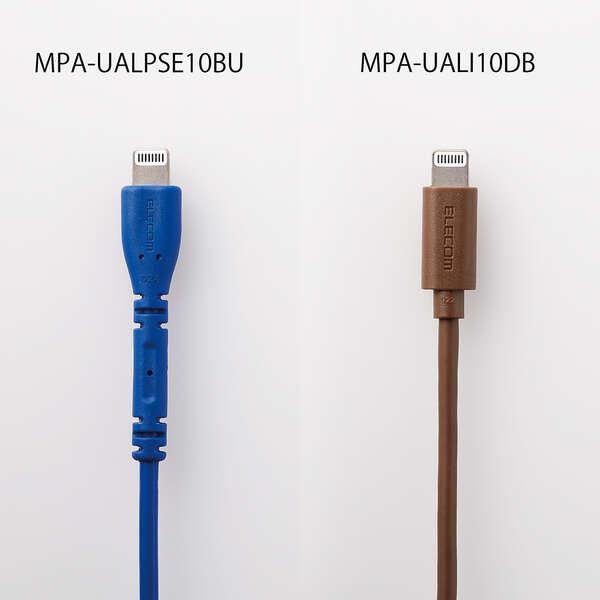 エレコム USB Type-Aケーブル - Lightning 小さなお子様が握りやすい・抜きやすいUSBケーブル ブルー┃MPA-UALPSE10BU｜elecom｜06