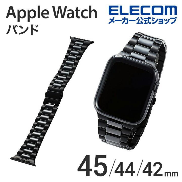 ELECOM エレコム Apple Watch 45 44 42 mm用 セラミックバンド ELECOM エレコム Apple Watch 45 44 42 mm用 セラミックバンド
