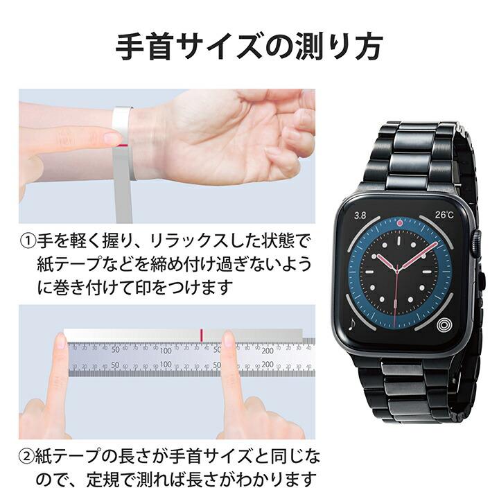 ELECOM（エレコム） Apple Watch 45 44 42 mm用 セラミックバンド